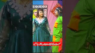pakistani stage drama full funny video short video clip youtube