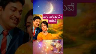 DrRajKumar superhit ♥️ 🎵