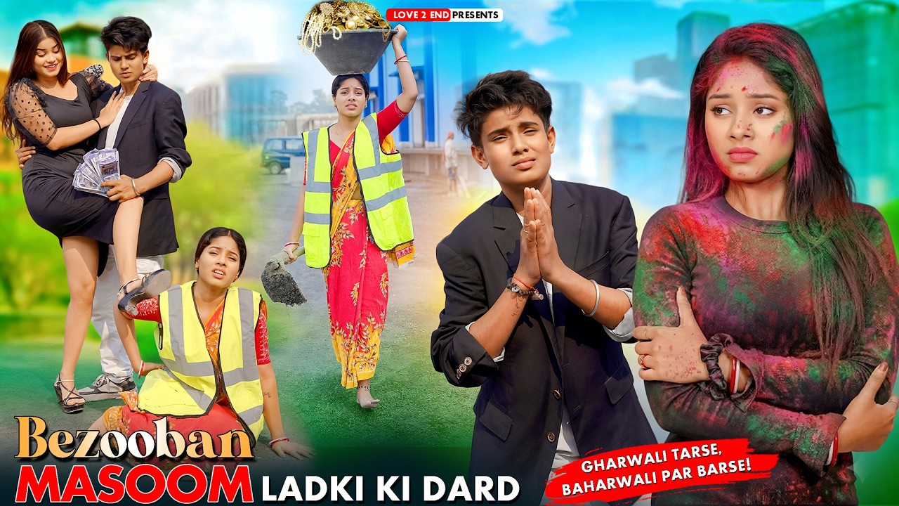 Bezubaan Masoom Ladki Ki Dard | Holi Special | Bewafa Mera Pyaar | Rafique S | New Song | Love 2 End