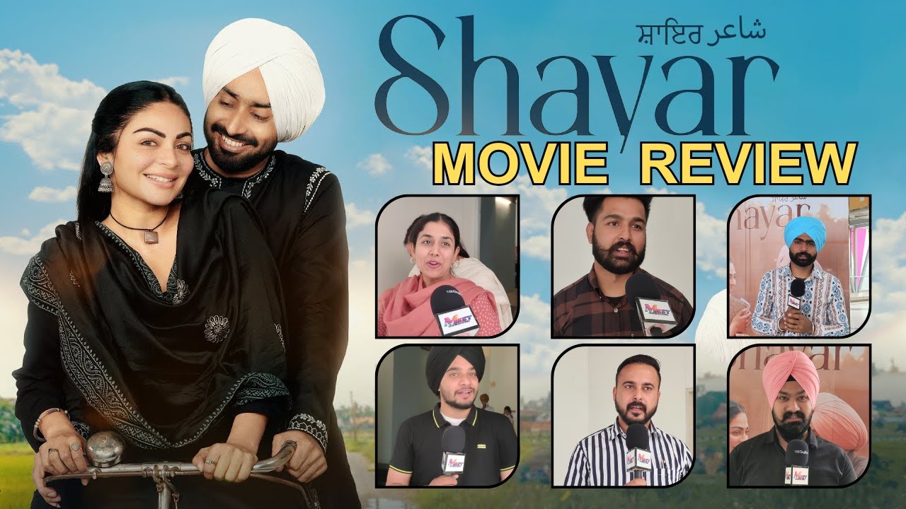 Shayar شائر Movie Review l Satinder Sartaj l Neeru Bajwa l Public ...