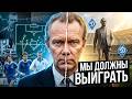 Последние слова Лобановского: «Мы должны выиграть…» #Лобановский #легендыфутбола #футбол #football