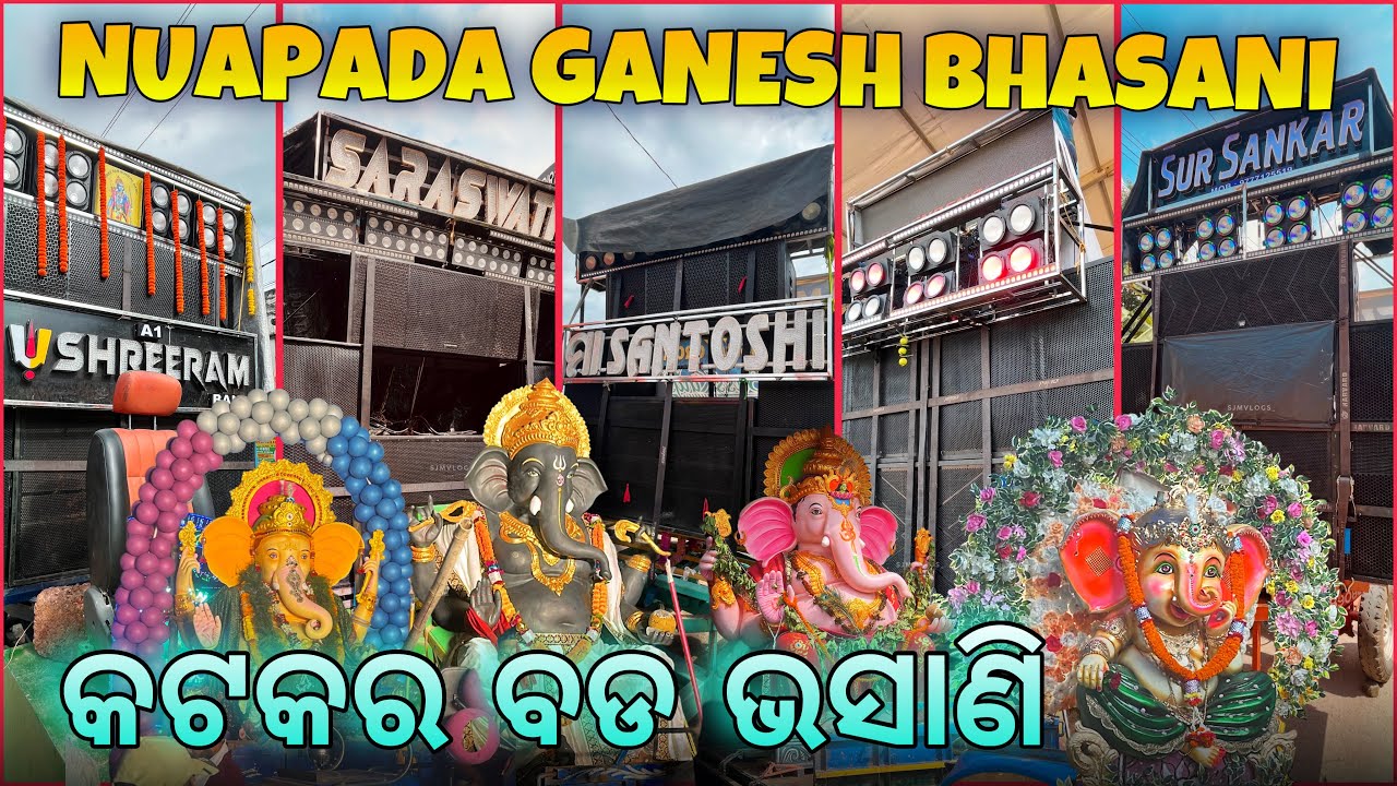 Cuttack Nuapada Ganesh Puja Bhasani | ଗୋଟେ ଜାଗାରେ 25+ ମ୍ୟୁଜିକାଲ 😱