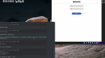 JavaWeb 教程 已完结 IDEA   069   前端基础：JavaScript数组和