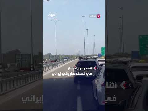 إسرائيليون يحتمون أثناء قصف إيراني