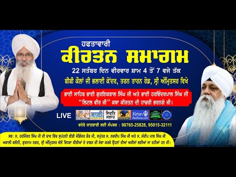 Exclusive-Live-Weekly-Samagam-Bibi-Kaulan-Ji-Bhalai-Kendar-Amritsar-22-Sept-2022