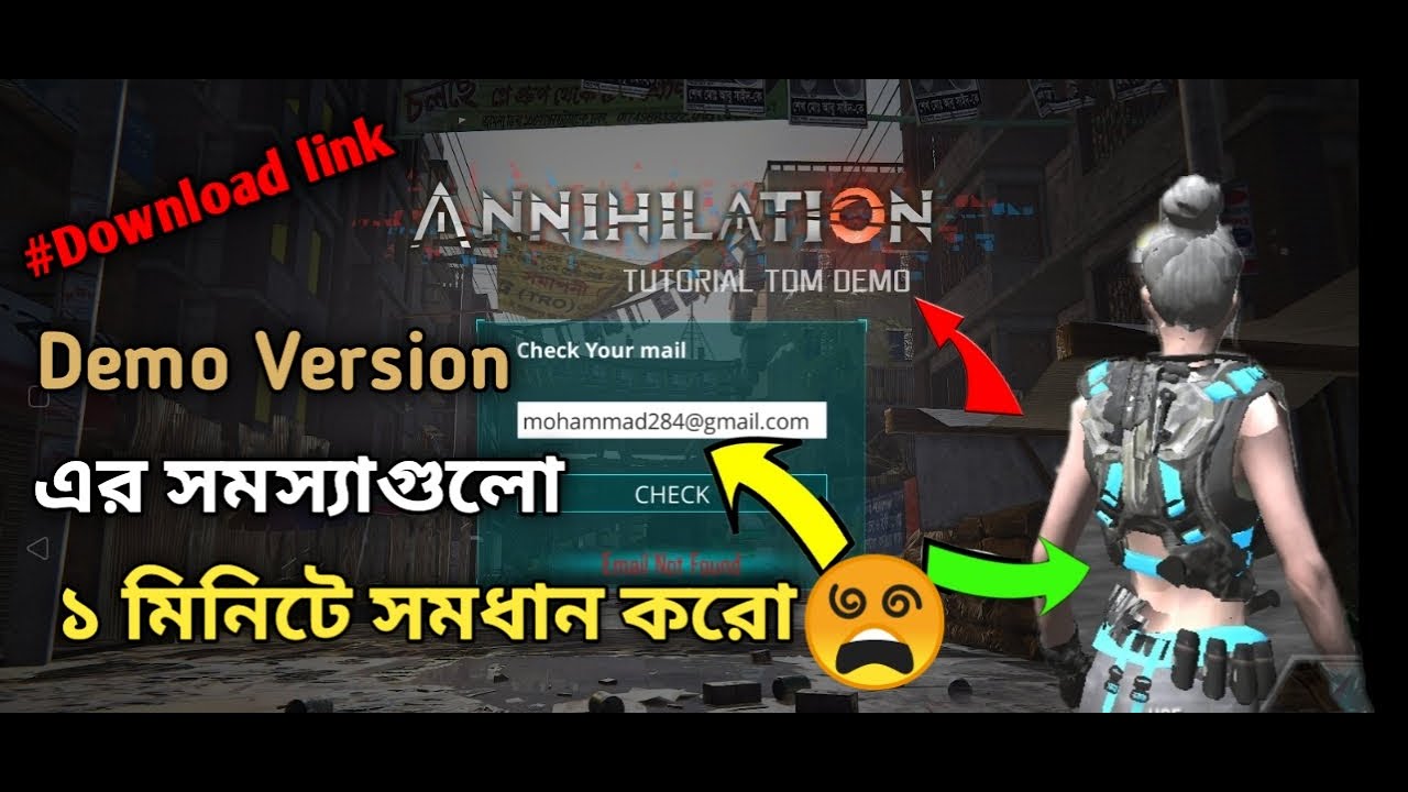 Annihilation Game Beta Version Download || সব সমস্যা সমাধান করলাম-Twice live Annihilation