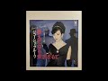 桑田佳祐作詞・作曲 ジューシー・フルーツ/海