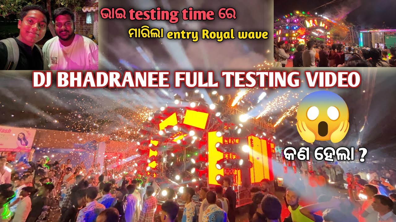 Dj bhadranee full testing video | at - Mukunda prashad khordha | testing time 🕰️ Re Royal wave asila