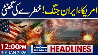 Iran Warns Its Retaliation to US Attack Won’t Be Limited | 12 PM News Headlines | 30 Jan 2026
