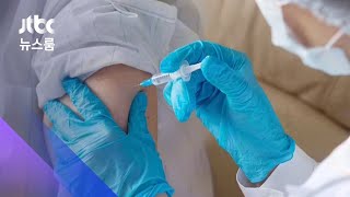 만 65세 이상도 'AZ 백신' 가닥…우선접종 대상도 확대 / JTBC 뉴스룸