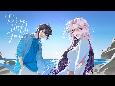 Dive with you / Seori (ft. eaJ) | Cover by Lucid ft. @ArkARProject