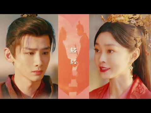 轻轻 - 张靓颖 Jane Zhang（影视剧长风渡片尾曲）Destined OST