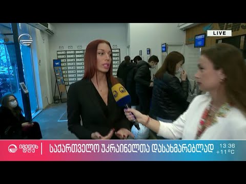 საქართველოს ფოსტა - მაგდა სანიკიძე მარკეტინგისა და საზოგადოებასთან ურთიერთობის დეპარტამენტის უფროსი