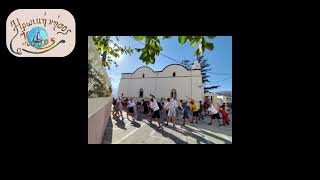 Αθλητική Μέρα