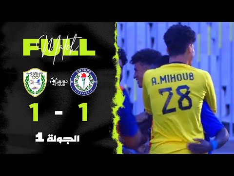 مباراة سموحة 1 1 طلائع الجيش الجولة الأولى الدوري المصري 2025 2026