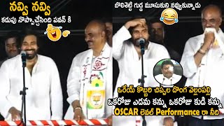 Pawan Kalyan Hilarious Reaction Over Vellampalli Srinivas Eye Incident | Telugu Cinema Brother