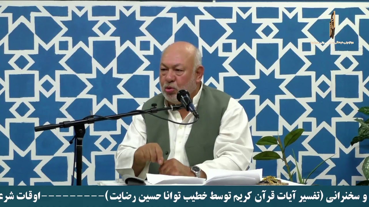 #Ramadan 2026 | night 16 | #رمضان