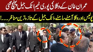 Imran Khan Legal Team Vs Police | Current Situation Outside Attock Jail | GNN