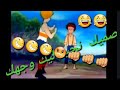 حلقة 1 من سلسلة صميك ادخل ولن تندم مترجم 