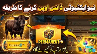 Yalla ludo new activity Rayan eid journey | Rayan eid journey full details. screenshot 5