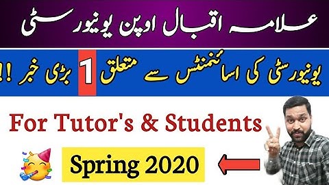 AIOU Assignments Marks Grading Spring 2020 || AIOU Information 2020