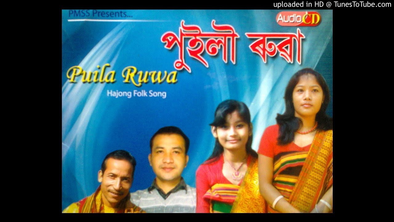 Lewa tana hajong folk song