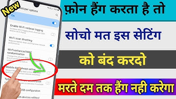 4 Setting For All Android Device Hang Problem Solve 100% Working Tips & Tricks | Technical Firstpost