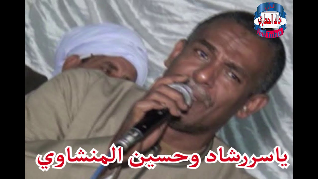 تحــــدي الفنان حسين المنشاوي || وياسررشاد ( حاسك بوجودي ولامرتاح ) دور شادلي اب عصران ليله العتمور