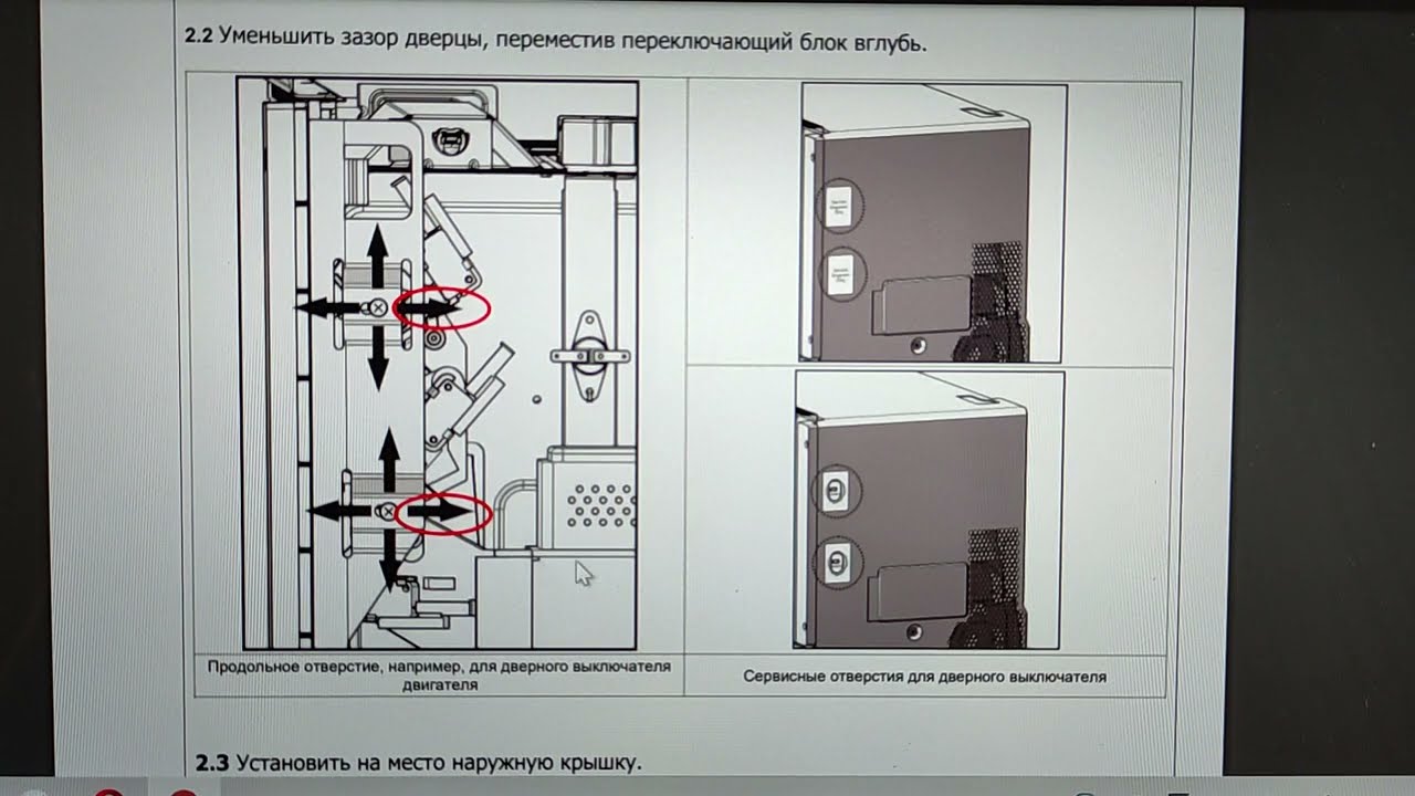 Бош не открывается дверь. E0111 Bosch ошибка микроволновка. E3 ошибка Bosch микроволновка. Ошибка 0532 духовка Bosch. Сименс ошибка микроволновка.