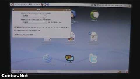Sharp Netwalker PC-Z1 first start and easy conversion to English