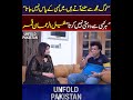 Khalil-ur-Rehman Qamar on Friendship: “I Choose My Circle Carefully” | Unfold Pakistan