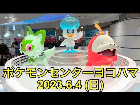 横浜ポケセン限定 ポケカ「ポケモンワールドチャンピオンシップス2023横浜」の記念