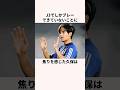 「Jリーグで通用しなかった」久保建英に関する雑学 #jリーグ #ワールドカップ #サッカー日本代表