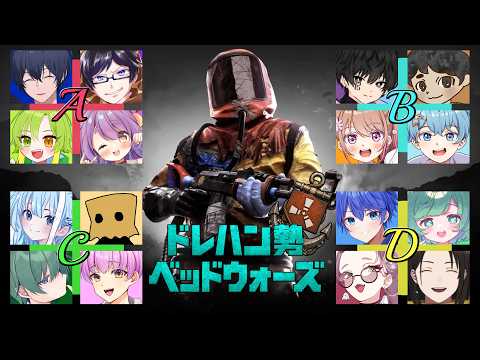 【 Rust配信 】よちよちベッドウォーズ部の名に恥じないよちよちです #rust #rustgame #bedwars 【 Vtuber 】の配信サムネイル