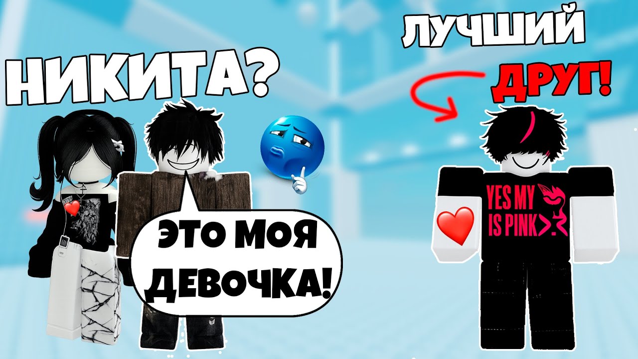 💔ОН ТРЕБОВАЛ РОБУКСЫ… А ПОТОМ СЛОМАЛ МНЕ ЖИЗНЬ!😱 Но ТУТ объявился ОН…