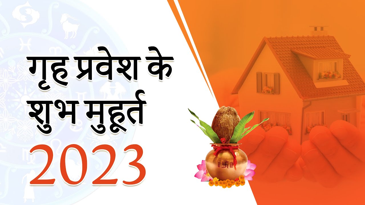  2023 Auspicious Dates Muhurats For Griha 