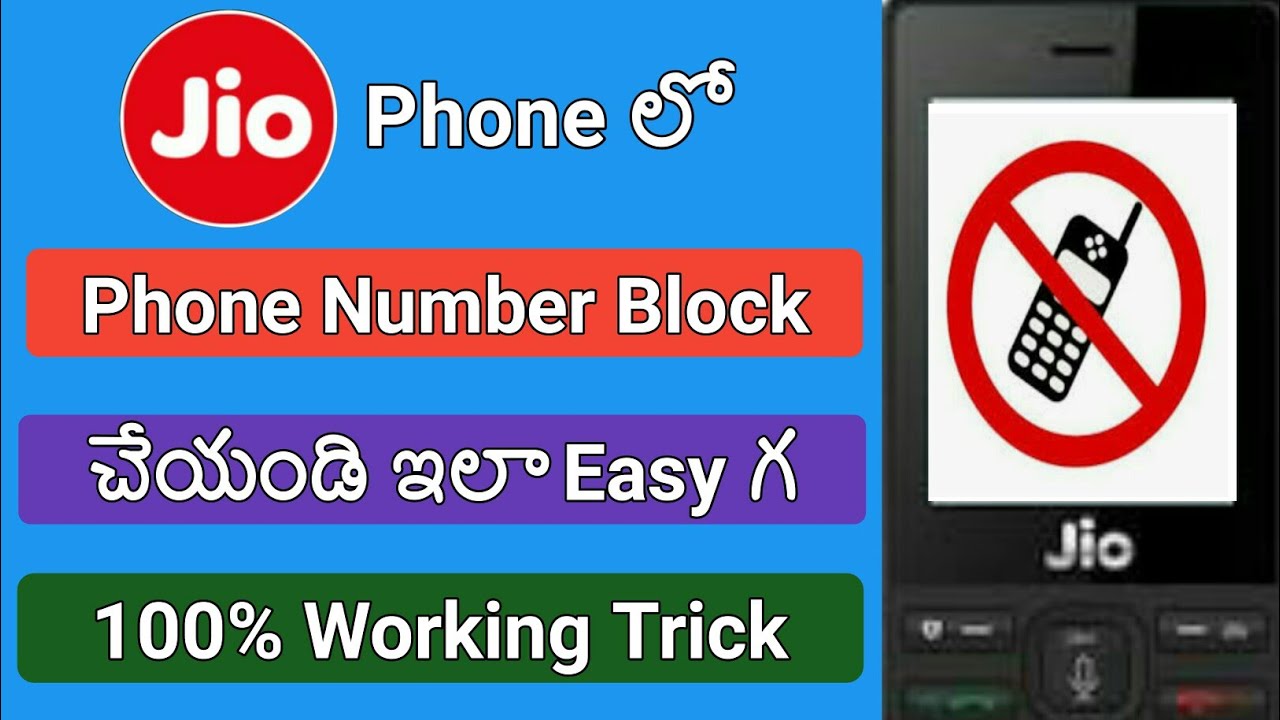 how to block a number in jio phone in telugu jio phone number