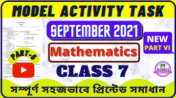 Class 7 Math (গণিত) Model Activity Task September part 6 (NEW) Full Solve WBBSE / Class 7 Math Sept