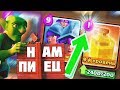 ИСЦЕЛЕНИЕ будет стоить 1 ЭЛИКСИР!!! Изменение баланса в Clash Royale