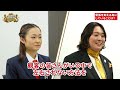 【北口榛花にお悩み相談】笑顔で解決！！フィギュアスケート・島田麻央も登場⛸️