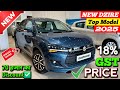 Updated✅GST Price Maruti Dzire 2025 | Dzire 2025 New Model | Dzire Zxi Plus 2025 | Dzire Facelift ||