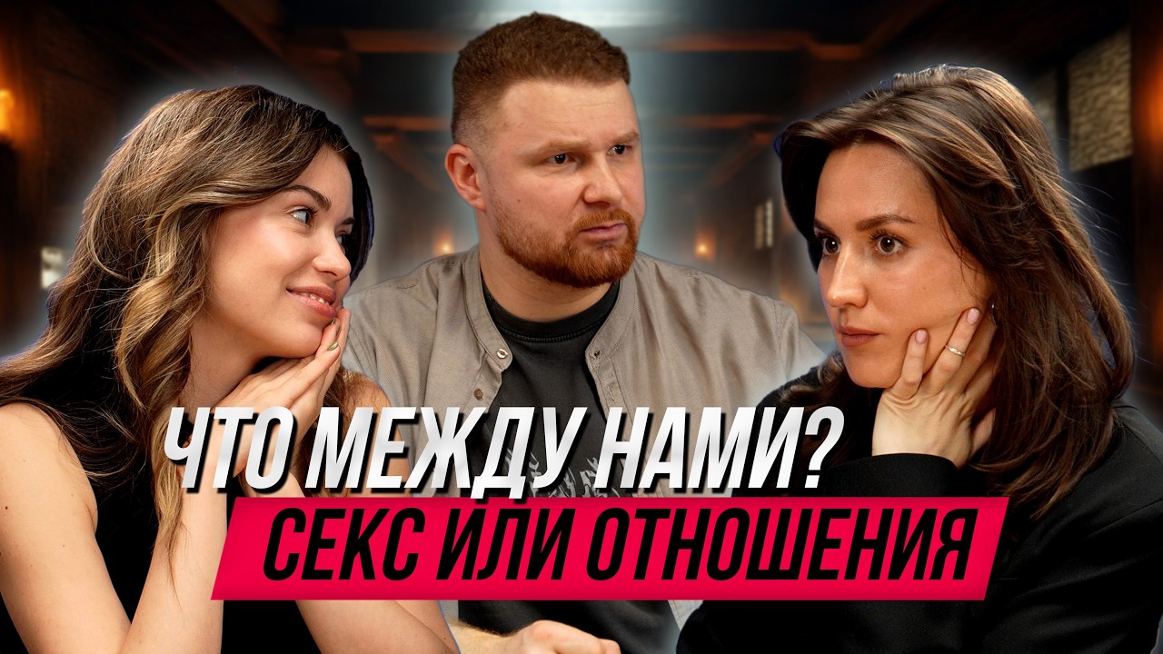 Признаки серьёзных намерений мужчины: как отличить искренний интерес от пикапа