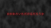 素材 おわかりいただけただろうか 声 Bgm ダウンロード Youtube