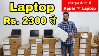 Laptop Only 2300/- | Cheapest Laptops Market | MacBook Pro | #Laptops screenshot 2