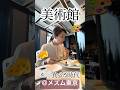 【メズム東京】映えだけのアフタヌーンティーに飽きた方へ