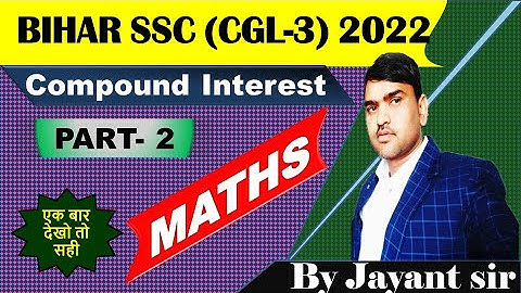 #Compound Interest  | part -2 || चक्रवृद्धि ब्याज  | जाने सबसे आसान तरीका || BSSC CGL-2022 , GROUP D