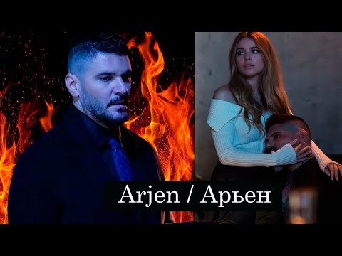 Арьен ТУРЕЦКИЙ СЕРИАЛ 2024 // Толгахан Сайышман И Эзги Эюбоглу