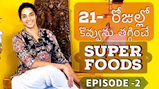 Super Foods For Fat Loss- Episode 2