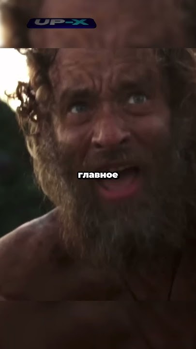 Решили уплыть с необитаемого острова💪 #кино #фильмы #film - YouTube