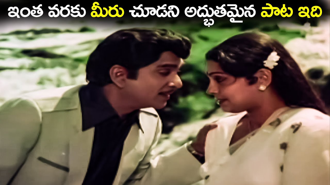 This is the most amazing song you have ever seen  Pearls of that time  Our Telugu songs